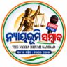 ନ୍ୟାୟଭୂମି Live